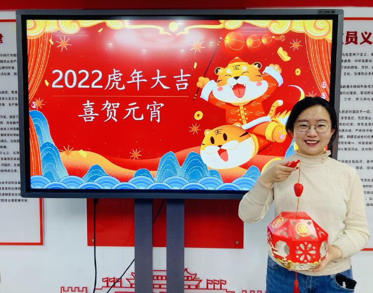 烏海超高壓供電公司迎新送祝?；趑[元宵