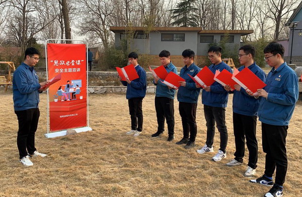 國(guó)網(wǎng)諸城市供電公司：思想安全帶，時(shí)刻不懈怠