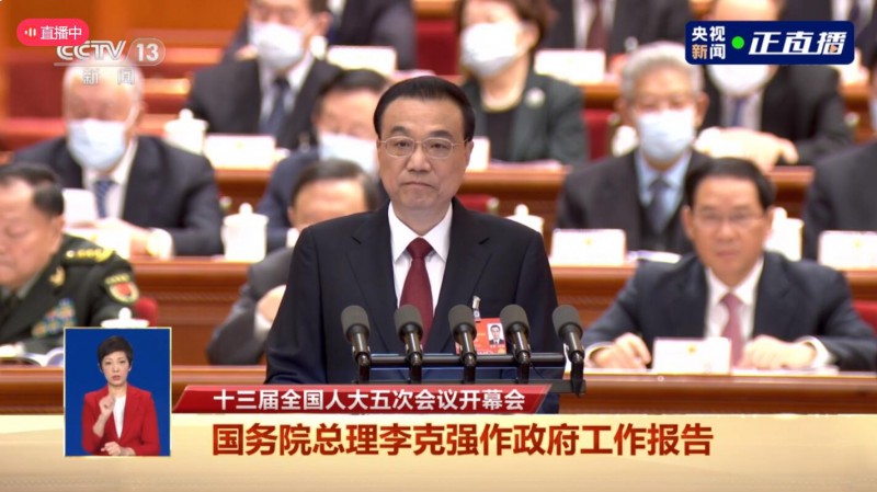 政府工作報(bào)告劃重點(diǎn)！30次提及可再生能源、碳中和、鄉(xiāng)村振興、生態(tài)文明等關(guān)鍵詞