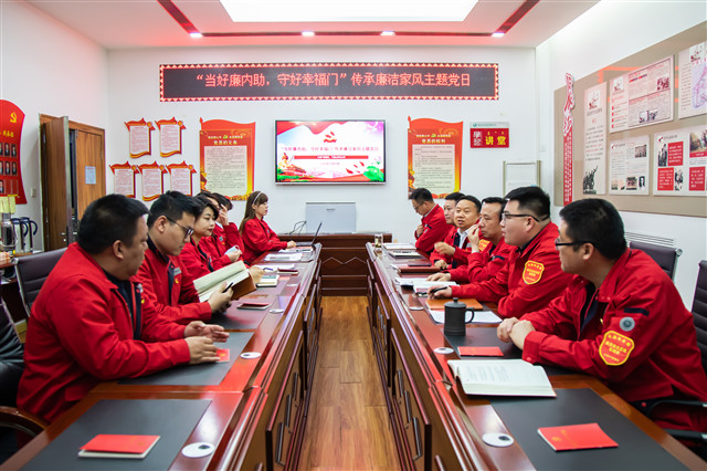 烏海供電公司聯(lián)合黨支部：開(kāi)展“當(dāng)好廉內(nèi)助、守好幸福門(mén)”傳承廉潔家風(fēng)主題黨日