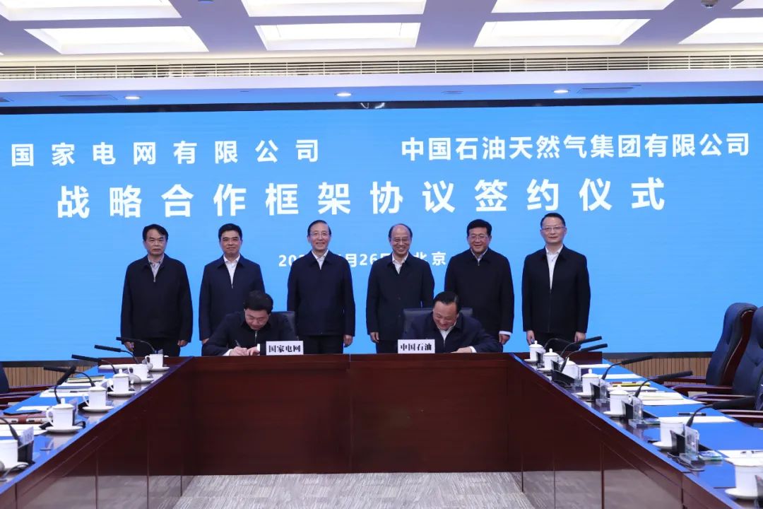 辛保安、張智剛與中國石油董事長戴厚良、總經(jīng)理侯啟軍會談