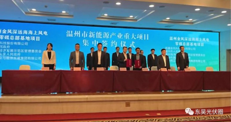 總投資200億！中廣核新能源“布局”組件、智能光伏支架等領(lǐng)域