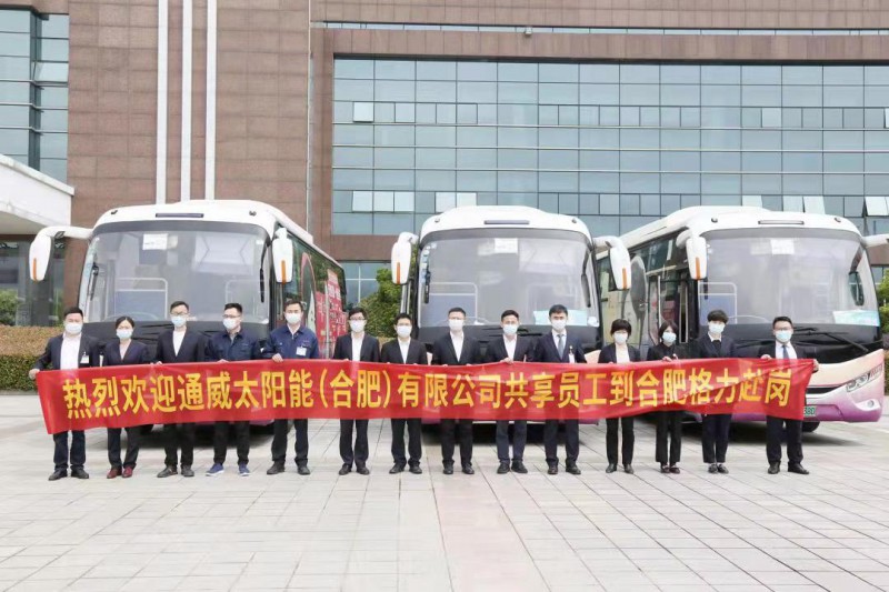 萬物皆“共享”！格力、通威戰(zhàn)略合作，提出“共享員工”策略