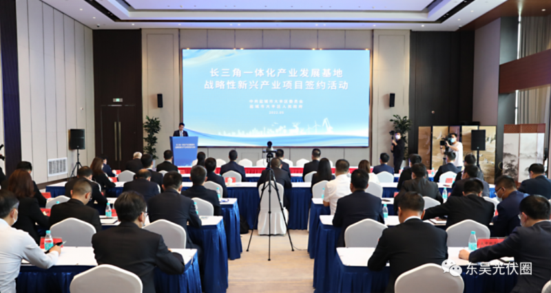 總投資88億！連城數(shù)控、蘇州金韋爾等光伏產(chǎn)業(yè)項目落戶大豐