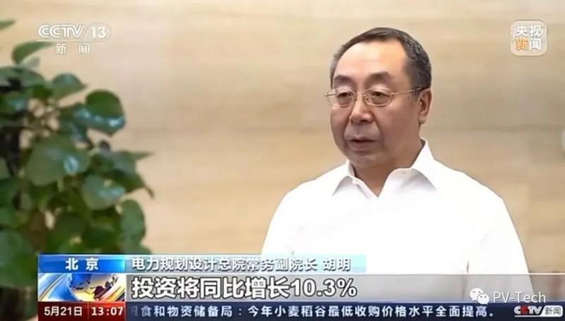 央視:能源重大項(xiàng)目建設(shè)提速 帶動光伏發(fā)電投資額將同比增長202.6%