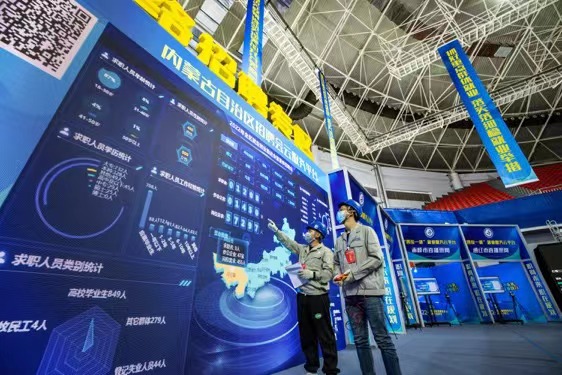 呼和浩特供電做好電力保障，護航自治區(qū)招聘會