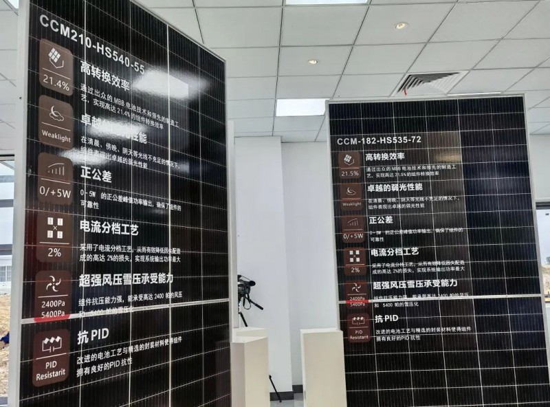 投資30億！中清2GW Topcon組件工廠投產(chǎn)