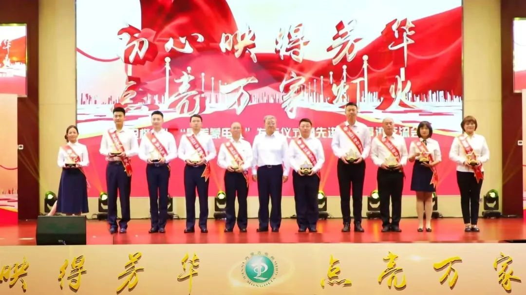 內蒙古電力集團公司舉辦2021年度“蒙電楷模”“最美蒙電人”發(fā)布儀式暨先進模范事跡交流會
