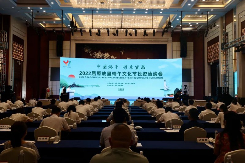 109億！湖北當(dāng)陽與水發(fā)集團(tuán)簽訂百萬千瓦級風(fēng)光儲新能源基地項(xiàng)目