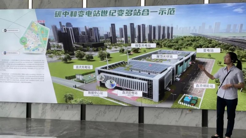 協(xié)會、電網(wǎng)聯(lián)手，智慧零碳研究院在蕭山區(qū)揭牌成立