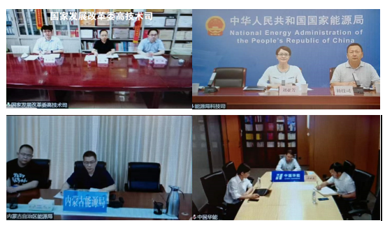 發(fā)改委、能源局組織召開推進(jìn)氫能在電力領(lǐng)域示范應(yīng)用專題座談會(huì)