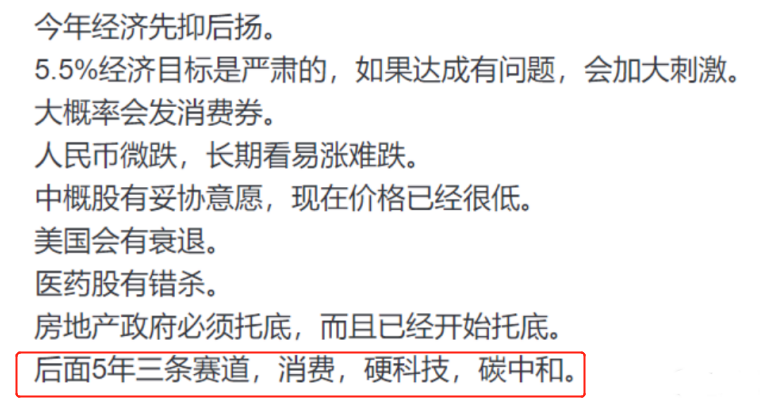 光伏行業(yè)“水深魚大”，各路資本紛紛“殺入”！
