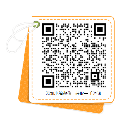 累計推廣2萬多種綠色產(chǎn)品！工信部致力于持續(xù)發(fā)展光伏、風電產(chǎn)業(yè)