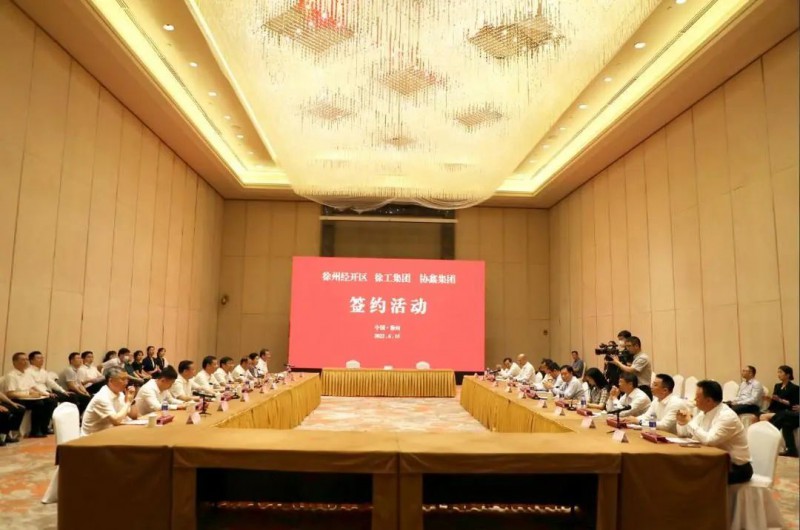 協(xié)鑫、徐工聯(lián)手！布局新能源