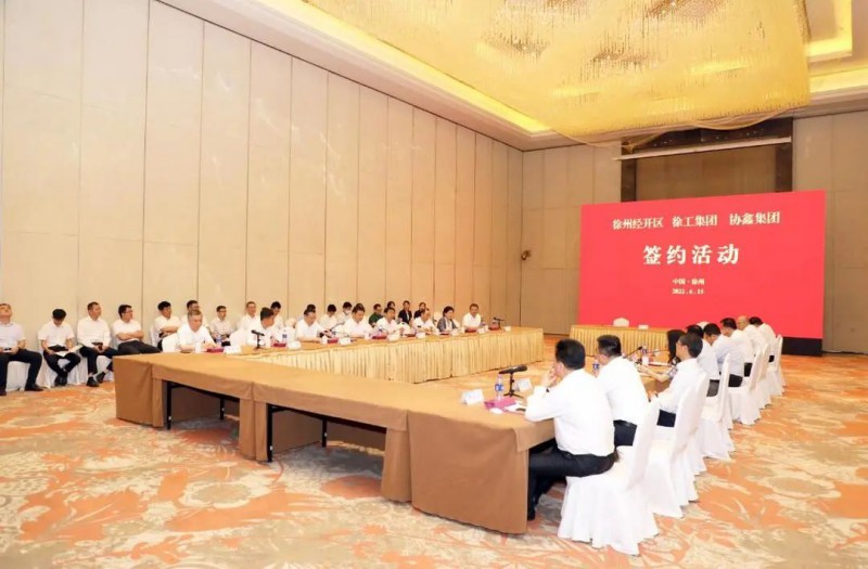 協(xié)鑫、徐工聯(lián)手！布局新能源