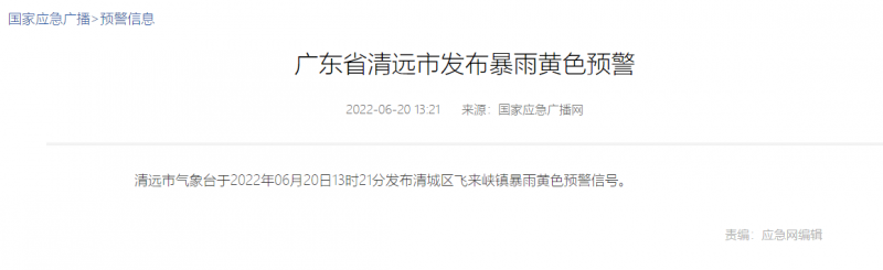 地面電站秒變漂浮電站，又一光伏電站被水淹！