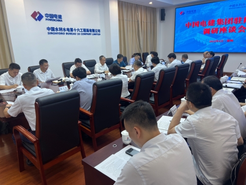 王斌赴福建片區(qū)子企業(yè)調研指導工作