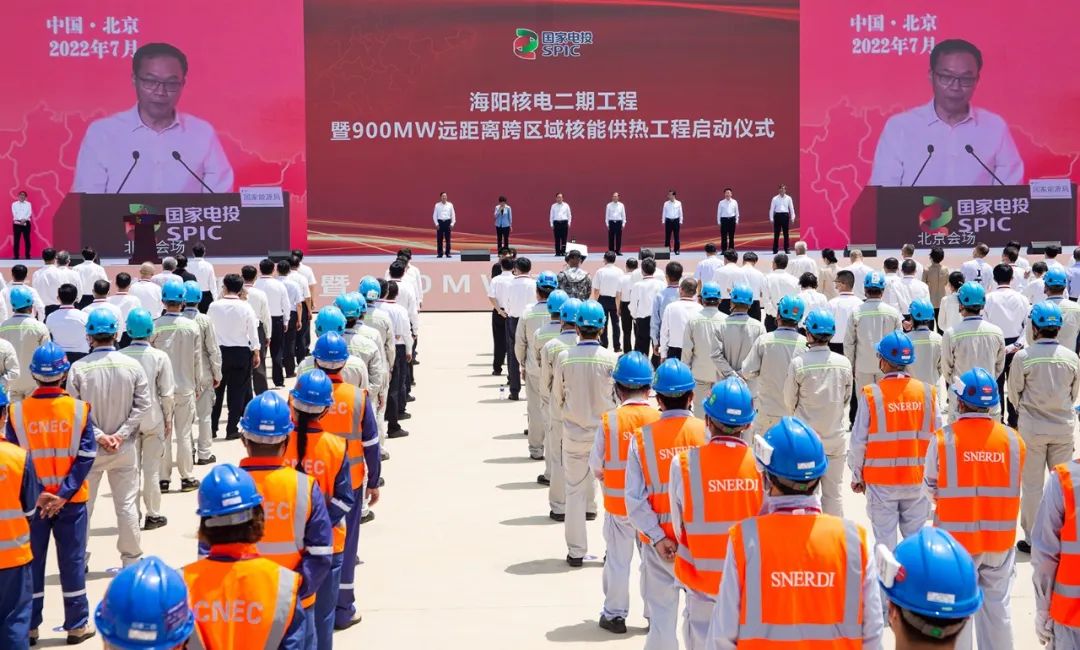 海陽(yáng)核電二期工程、900MW遠(yuǎn)距離跨區(qū)域核能供熱工程開工