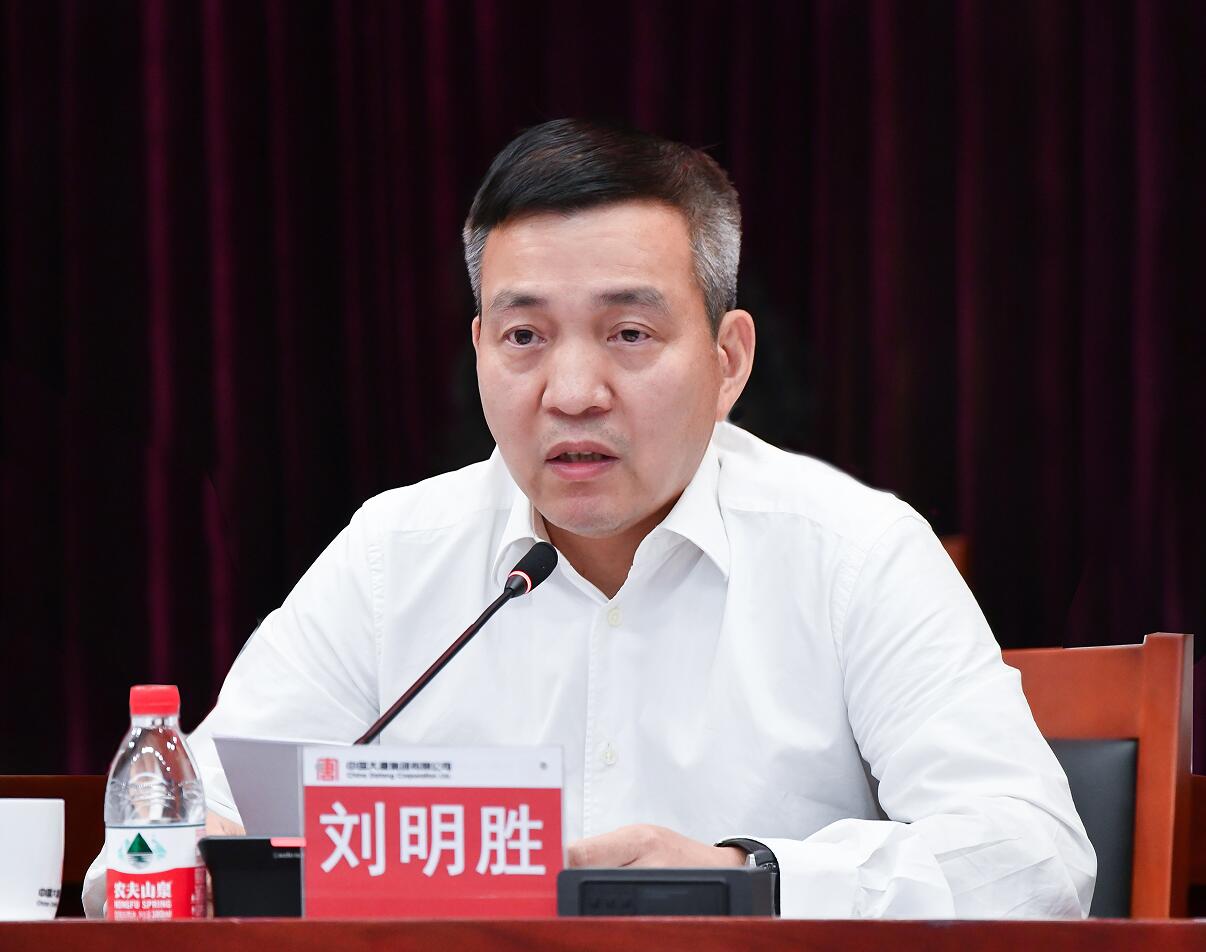 大唐集團(tuán)公司總經(jīng)理、黨組副書記劉明勝到財務(wù)公司調(diào)研