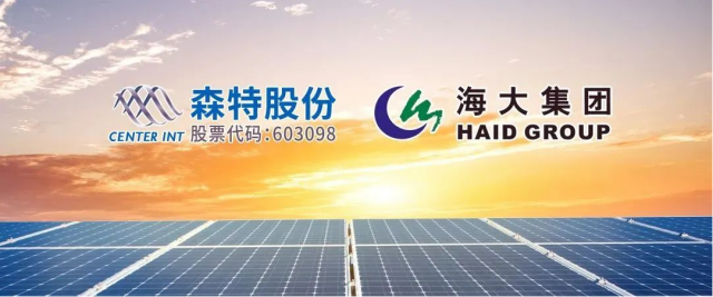 海大集團(tuán)進(jìn)軍光伏領(lǐng)域！“養(yǎng)殖企業(yè)+光伏”組合正在成為行業(yè)新方向？
