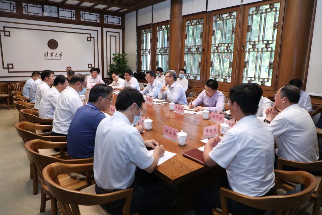 國家電投與清華大學、中國海油進行三方會談