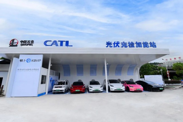 中國(guó)石化、寧德時(shí)代光伏再加碼！投營(yíng)首座“光伏充檢”加能站