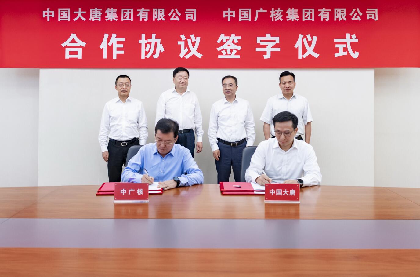 鄒磊、劉明勝會見中廣核集團(tuán)董事長楊長利、總經(jīng)理高立剛