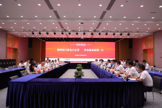 國網四川省電力公司副總經理肖杰一行蒞臨通威太陽能座談交流