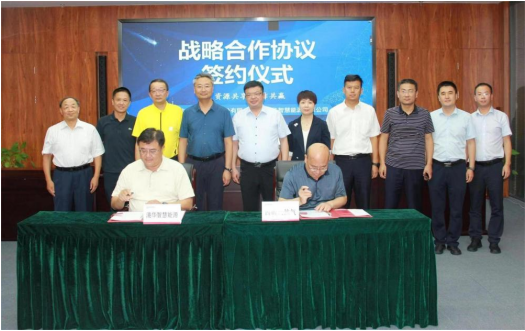 助力“雙碳”、共促發(fā)展，港華智慧能源與西部天然氣簽署戰(zhàn)略合作協(xié)議