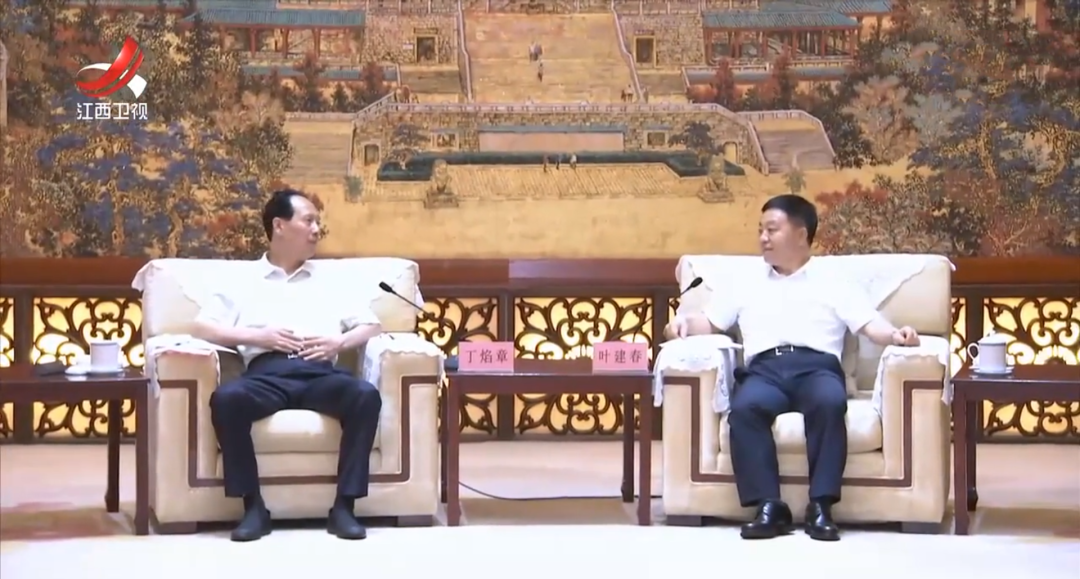 丁焰章拜會(huì)江西省委副書(shū)記、省長(zhǎng)葉建春