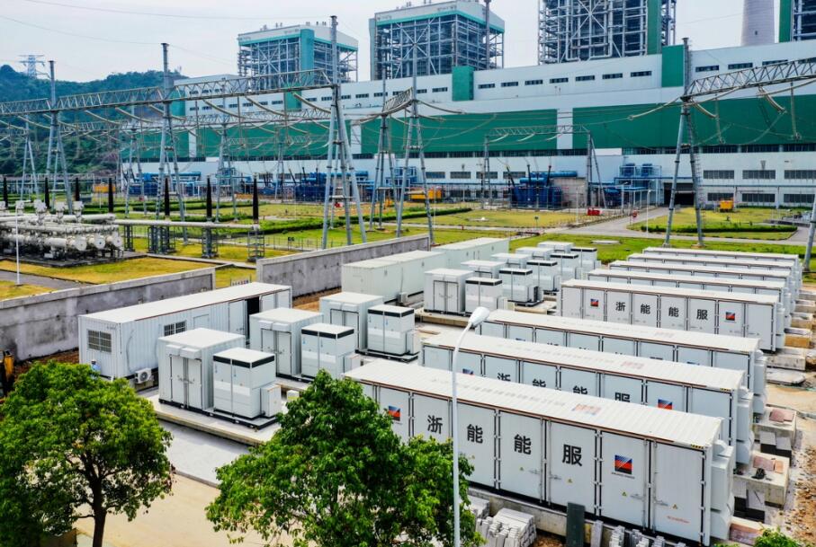 浙江省“十四五”首個(gè)電源側(cè)儲(chǔ)能示范項(xiàng)目上線(xiàn)