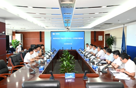 李燕明會見三門峽市委副書記、市長范付中