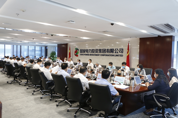 國家電投集團公司：上下要扎實做好近期各項重點工作 以實際行動迎接黨的二十大勝利召開