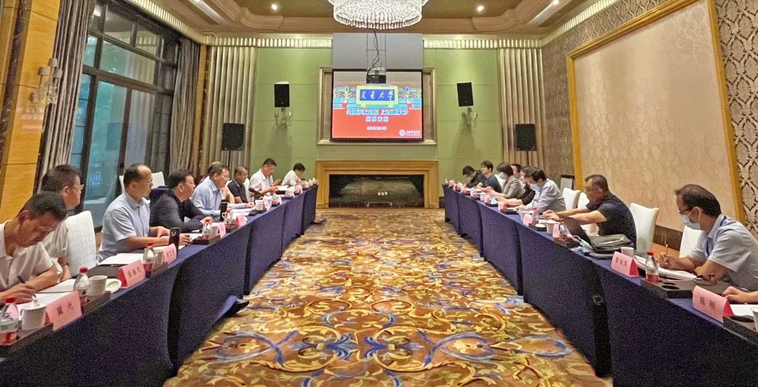 內(nèi)蒙古電力集團(tuán)公司黨委書記、董事長(zhǎng)賈振國(guó)一行赴上海交通大學(xué)座談交流