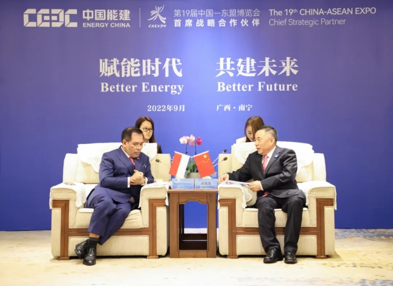 中國(guó)能建黨委書記、董事長(zhǎng)宋海良與印度尼西亞駐華大使周浩黎座談