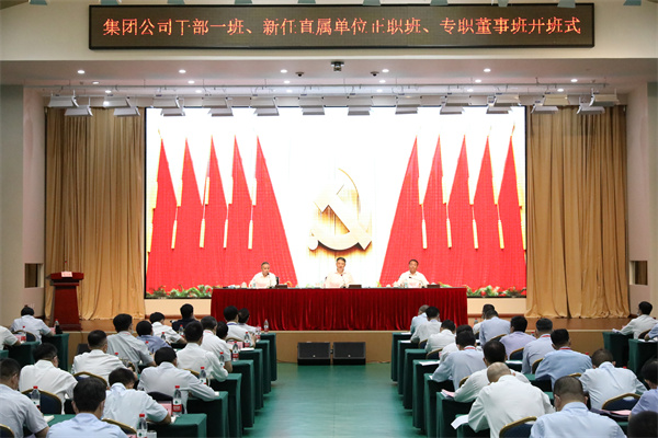 溫樞剛：全面提高履職素質(zhì)能力，扛起新時代責任使命，以實際行動迎接黨的二十大勝利召開