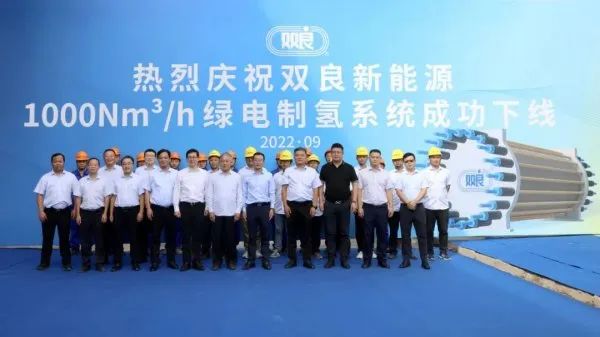 300億光伏龍頭，宣布跨界氫能！