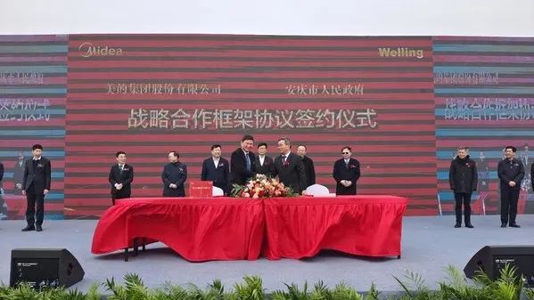 美的投資110億元，涉足新能源汽車零部件制造