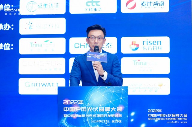 劉譯陽：戶用光伏市場仍將朝著規(guī)范、高質(zhì)量、健康的方向發(fā)展