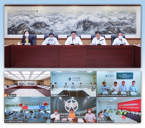 國家電網(wǎng)公司總經(jīng)理、黨組副書記張智剛視頻調(diào)研公司境外項(xiàng)目和機(jī)構(gòu)工作