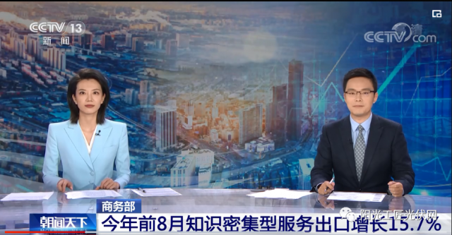 來不及做了！又一光伏材料或短缺！