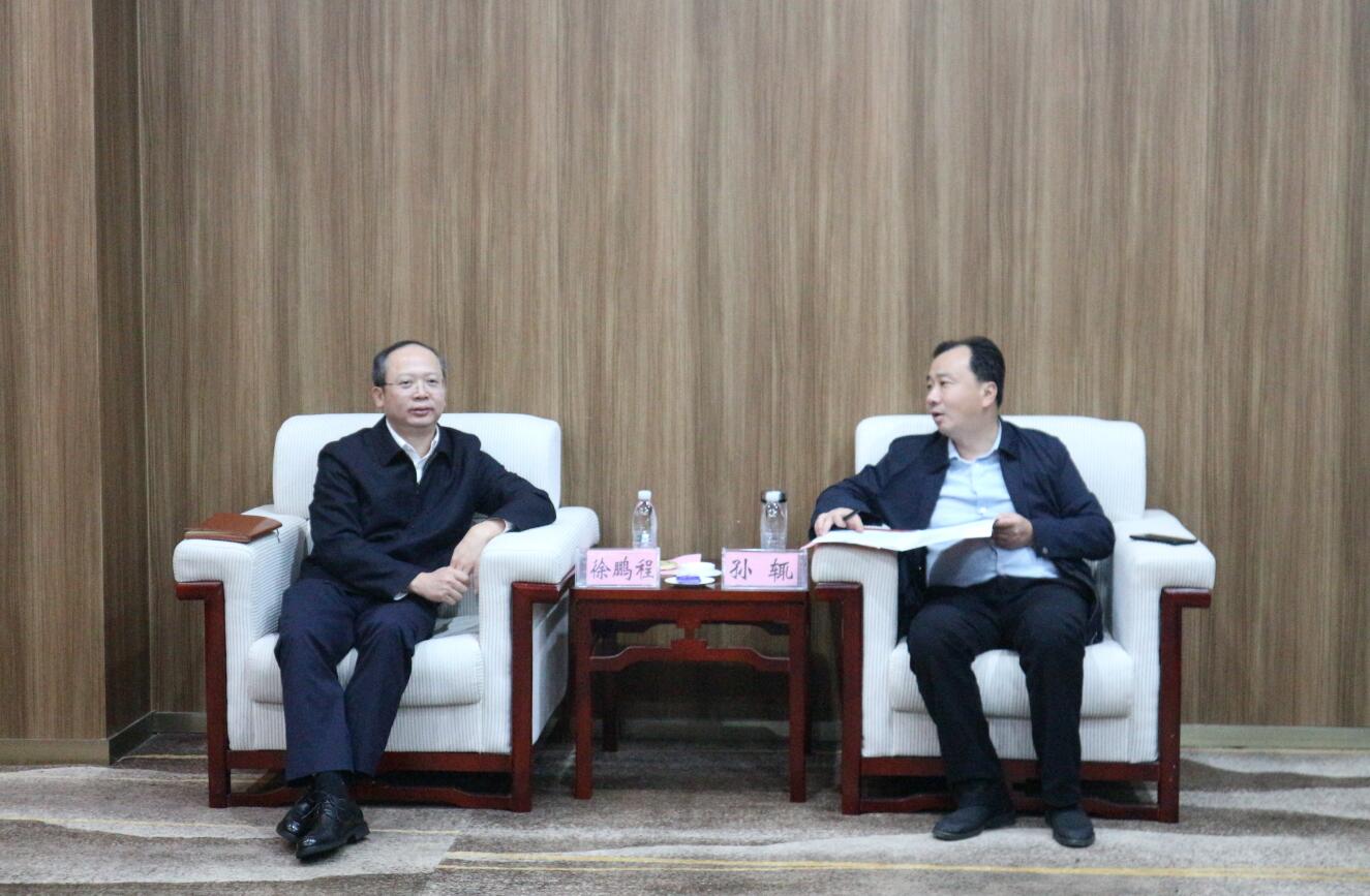 徐鵬程與湖北大冶市委副書記、市長孫輒座談