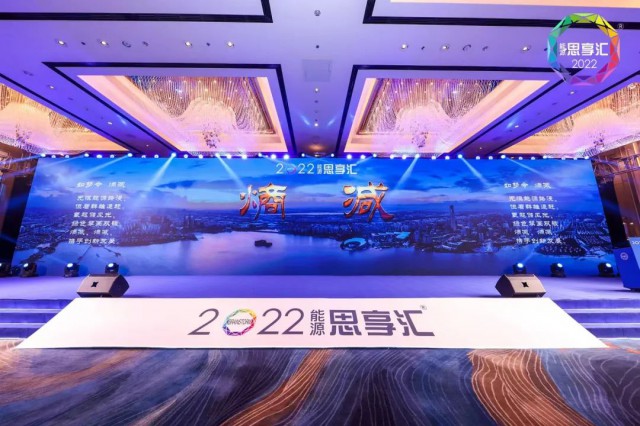 固德威戴晨松博士：深入探索用戶側(cè)儲(chǔ)能及應(yīng)用，開(kāi)創(chuàng)智慧能源新時(shí)代