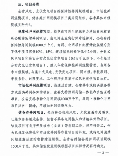 企業(yè)微信截圖_20221104183752.png