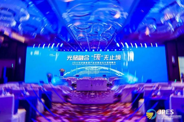 光儲融合，“碳”無止境 | 正泰攜分布式光伏方案共探行業(yè)發(fā)展新機(jī)遇