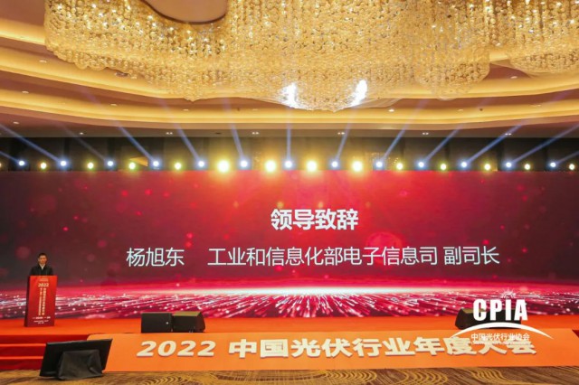 工信部：推動光伏產(chǎn)業(yè)高質(zhì)量發(fā)展，加快實現(xiàn)碳達峰碳中和