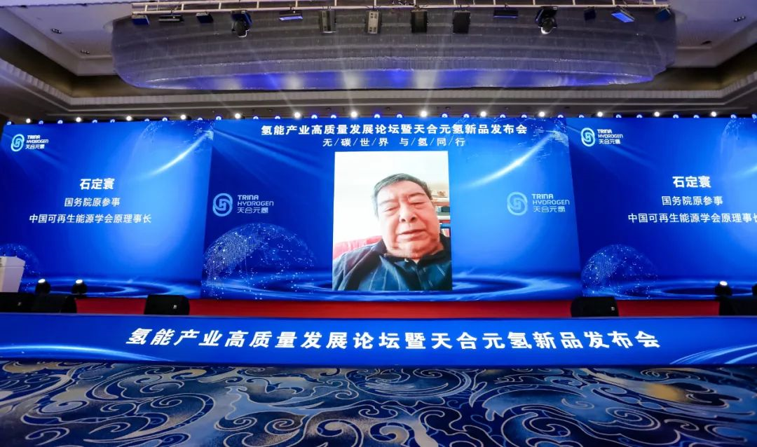 石定寰:氫能產(chǎn)業(yè)需要新興力量彌補空白