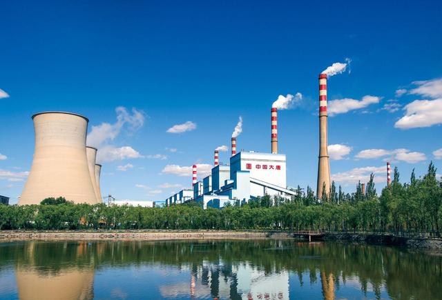 踐行“雙碳”目標(biāo)，大唐發(fā)電加快綠色轉(zhuǎn)型升級(jí)