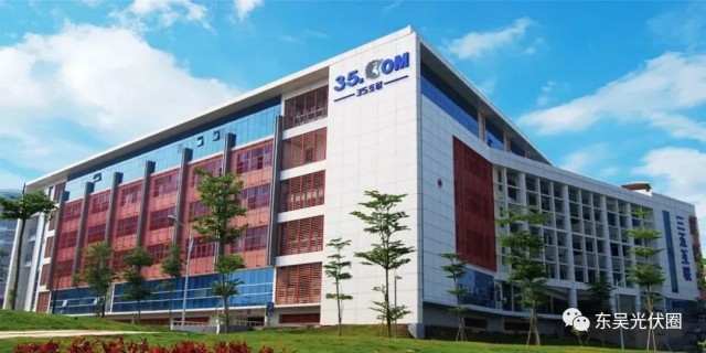 25億！三五互聯(lián)擬投建5GW異質(zhì)結(jié)電池項(xiàng)目