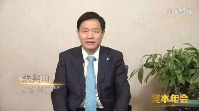 朱共山：綠色低碳不再是“可選項”，而是“必選項”